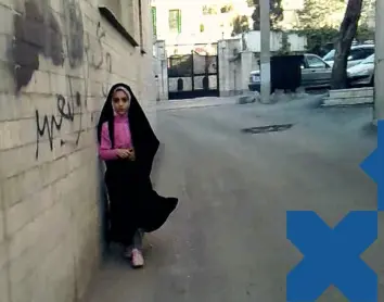 Cinefòrum: El Palau Macaya analitza la resistència civil a l'Iran